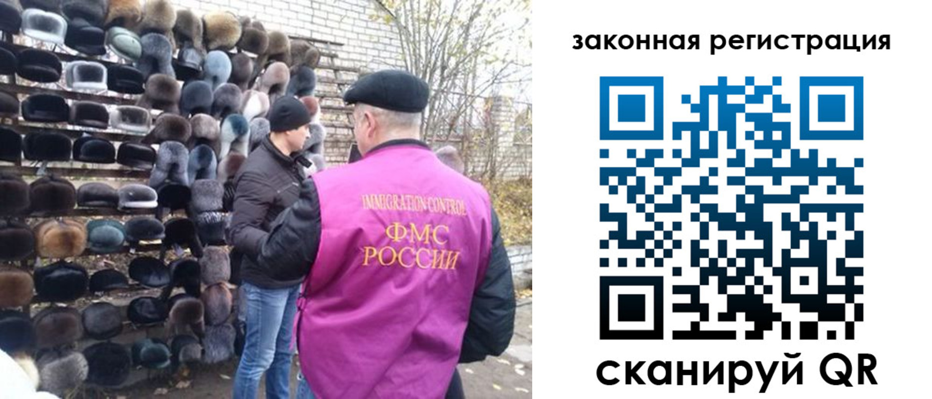 миграционный учет в Пыть-Яхе