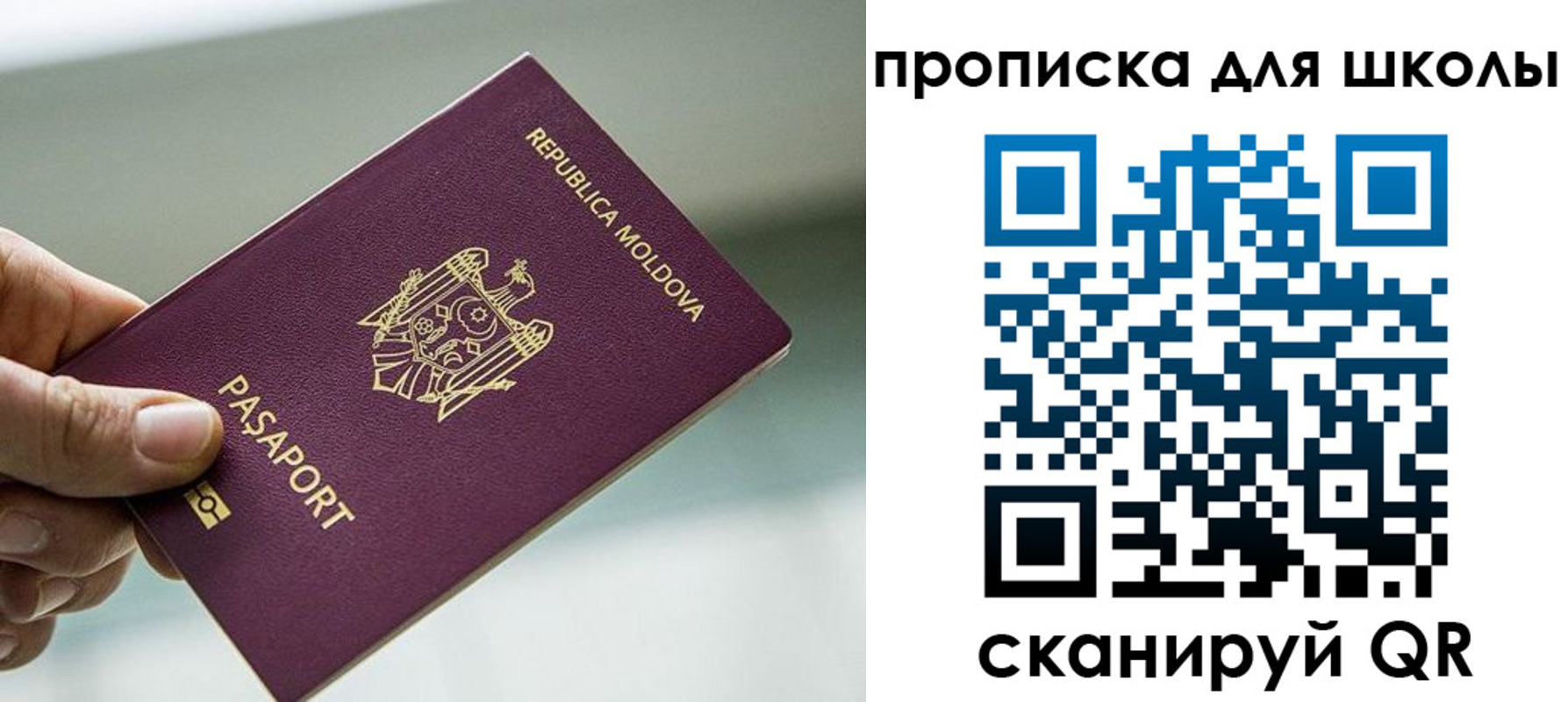 прописка в квартире в Пыть-Яхе