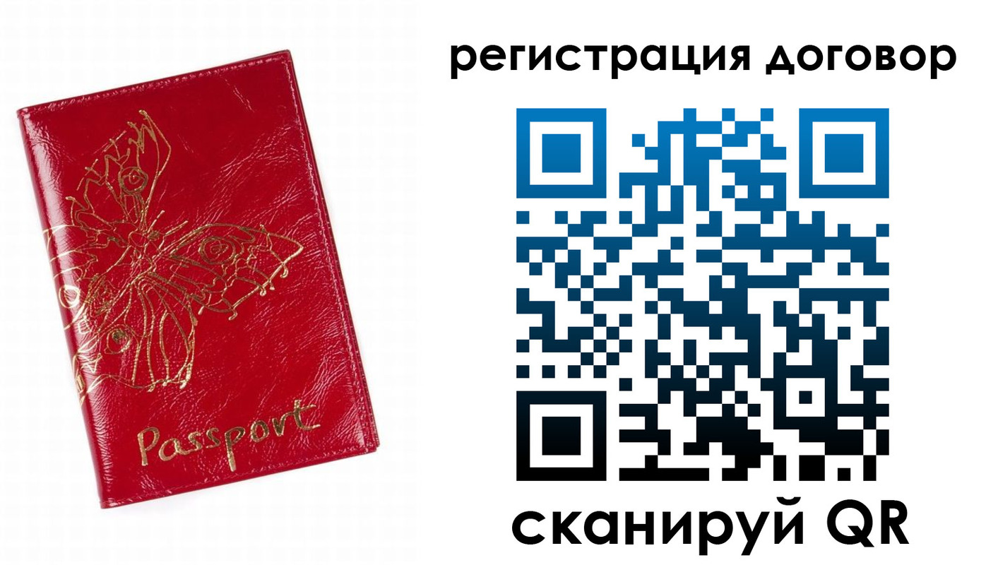 прописка для школы в Пыть-Яхе