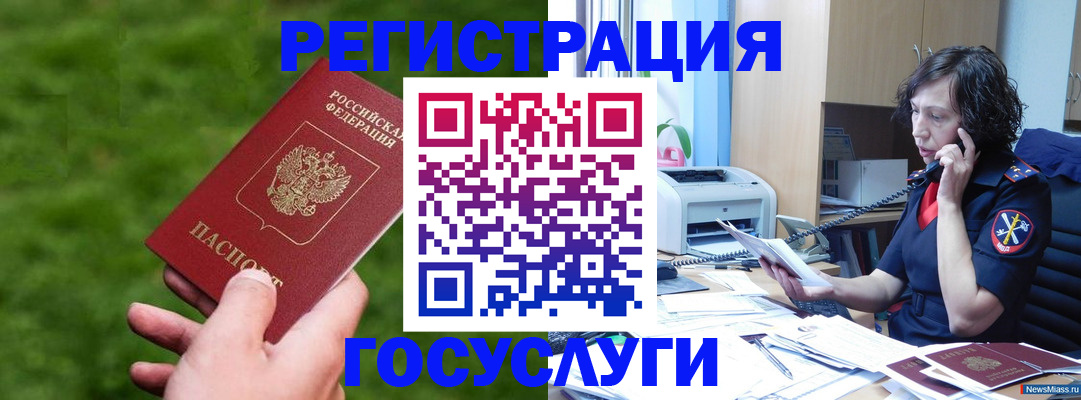 регистрация для дет. сада в Пыть-Яхе