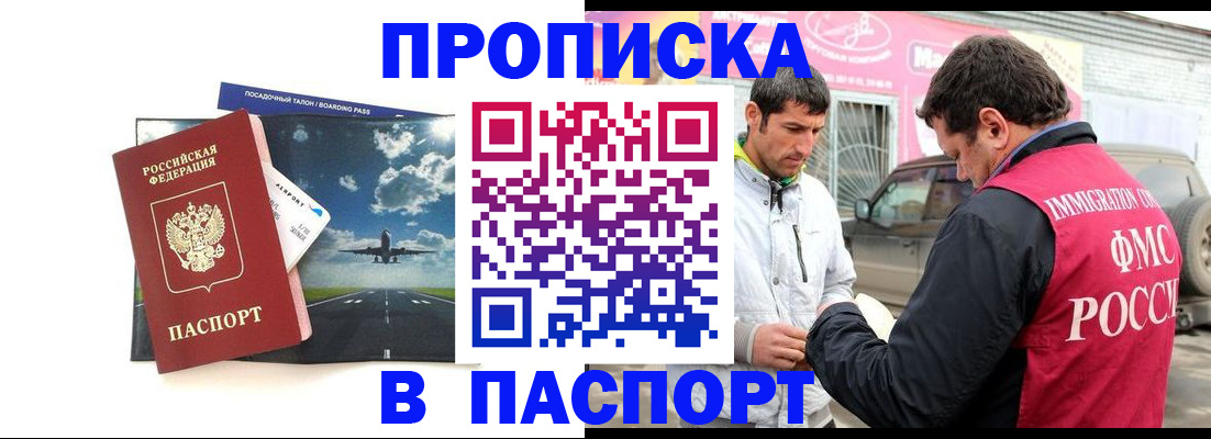 форма 3 в Пыть-Яхе