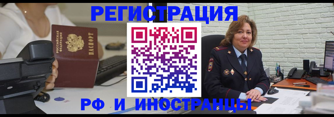 регистрация для школы в Пыть-Яхе