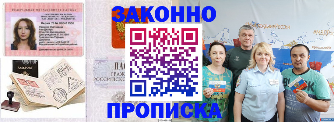 регистрация для школы в Пыть-Яхе
