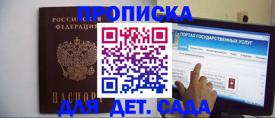 пропишу в квартире в Пыть-Яхе