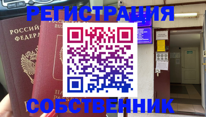 прописка для кредита в Пыть-Яхе